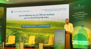 Ο Αγρινιώτης Περιφερειάρχης, Νεκτάριος Φαρμάκης από την Πάτρα κατά τη Συνεδρίαση του Εθνικού Διαλόγου για τη νέα Κ.Α.Π. είπε πως κρίνει το μέλλον όλης της Ελληνικής Περιφέρειας.