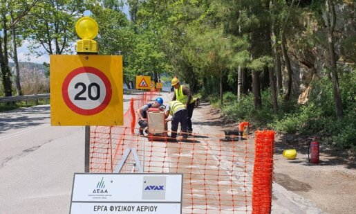 Στο Αγρίνιο οι εργασίες στην Εθνική Οδό για το Φυσικό Αέριο συνεχίζονται από νωρίς το πρωί της Τετάρτης, 22 Ιουλίου 2026 και θα ολοκληρωθούν κατά τις απογευματινές ώρες.