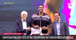 Στο NBA εδώ και κάποιες εβδομάδες όλα περιστρέφονται εκ νέου γύρω από τον κορυφαίο... ο Γιάννης Αντετοκούνμπο στην επίσημη παρουσίαση από τους Μαϊάμι Χιτ.