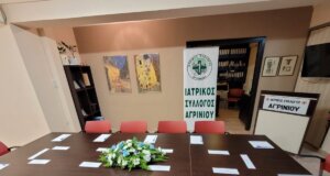 Ο Ιατρικός Σύλλογος Αγρινίου μετά από έκτακτη Συνεδρίαση το πρωί της 9ης Ιουλίου 2026 εξέδωσε ψήφισμα με αφορμή τον Θάνατο του Βασίλειου Μάλλιου.