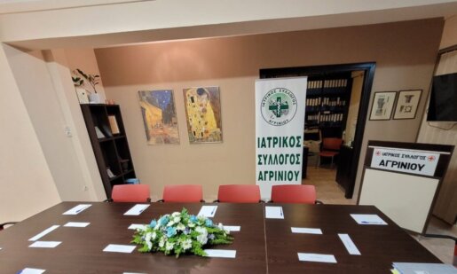 Ο Ιατρικός Σύλλογος Αγρινίου μετά από έκτακτη Συνεδρίαση το πρωί της 9ης Ιουλίου 2026 εξέδωσε ψήφισμα με αφορμή τον Θάνατο του Βασίλειου Μάλλιου.