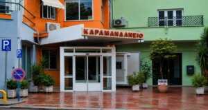 Στην Αμφιλοχία την Παρασκευή (03/07) ένα 7χρονο αγοράκι τραυματίστηκε σε ράμπα ΑμεΑ και μεταφέρθηκε στο «Καραμανδάνειο» Νοσοκομείο Πατρών.