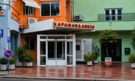 Στην Αμφιλοχία την Παρασκευή (03/07) ένα 7χρονο αγοράκι τραυματίστηκε σε ράμπα ΑμεΑ και μεταφέρθηκε στο «Καραμανδάνειο» Νοσοκομείο Πατρών.