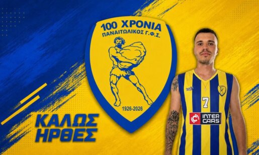 Ο Ερασιτέχνης Παναιτωλικός και το Τμήμα Καλαθοσφαίρισης γνωστοποίησαν το μεσημέρι της 9ης Ιουλίου πως επέστρεψε στο Σωματείο ο Λευτέρης Καραμπέρης.