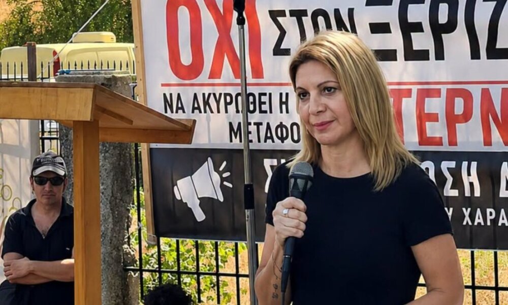 Η Μαρία Καρυστιανού το πρωί του Σαββάτου, 18 Ιουλίου 2026 βρέθηκε Ραΐνα Σκουτεσιάδας εκεί όπου τοποθετήθηκε τόσο για τα Τέμπη όσο και τη γραμμή υπερυψηλής τάσης.