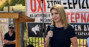 Η Μαρία Καρυστιανού το πρωί του Σαββάτου, 18 Ιουλίου 2026 βρέθηκε Ραΐνα Σκουτεσιάδας εκεί όπου τοποθετήθηκε τόσο για τα Τέμπη όσο και τη γραμμή υπερυψηλής τάσης.