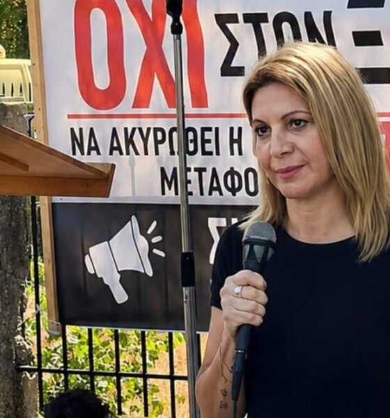 Η Μαρία Καρυστιανού το πρωί του Σαββάτου, 18 Ιουλίου 2026 βρέθηκε Ραΐνα Σκουτεσιάδας εκεί όπου τοποθετήθηκε τόσο για τα Τέμπη όσο και τη γραμμή υπερυψηλής τάσης.