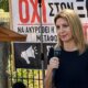Η Μαρία Καρυστιανού το πρωί του Σαββάτου, 18 Ιουλίου 2026 βρέθηκε Ραΐνα Σκουτεσιάδας εκεί όπου τοποθετήθηκε τόσο για τα Τέμπη όσο και τη γραμμή υπερυψηλής τάσης.
