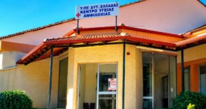Στην Αμφιλοχία η 27η Ιουλίου αποδείχθηκε διπλά τραγική ημέρα καθώς κι άλλος άνδρας άφησε την τελευταία του πνοή, είχε έρθει στα πάτρια εδάφη για διακοπές.