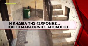 Η Σύρος αποχαιρέτησε το μεσημέρι της Τρίτης, 28 Ιουλίου 2026 σε ιδιαίτερα φορτισμένο κλίμα την 42χρονη Διασώστρια του Ε.Κ.Α.Β.