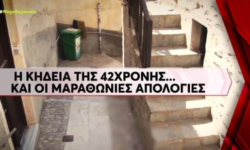 Η Σύρος αποχαιρέτησε το μεσημέρι της Τρίτης, 28 Ιουλίου 2026 σε ιδιαίτερα φορτισμένο κλίμα την 42χρονη Διασώστρια του Ε.Κ.Α.Β.