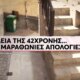 Η Σύρος αποχαιρέτησε το μεσημέρι της Τρίτης, 28 Ιουλίου 2026 σε ιδιαίτερα φορτισμένο κλίμα την 42χρονη Διασώστρια του Ε.Κ.Α.Β.