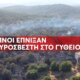 Ο Κωνσταντίνος Λαιμοδέτης δεν είναι πλέον ανάμεσά μας, από εισπνοή καπνού προήλθε ο θάνατος του 27χρονου Αγρινιώτη σύμφωνα με το Mega Channel.