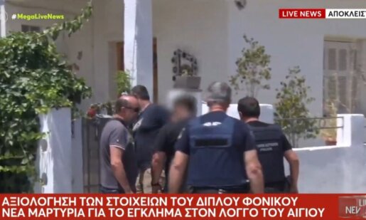 Ο Λόγγος Αιγίου στο επίκεντρο των εξελίξεων με αφορμή τα νέα στοιχεία που είδαν το φως της δημοσιότητας γύρω από το διπλό φονικό με τις Αρχές να προβληματίζονται.