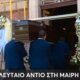 Τη Μαίρη Λίντα, τη σπουδαία ερμηνεύτρια από τον Πύργο Ηλείας αποχαιρέτησε πλήθος κόσμου στο Εκκλησάκι του Γηροκομείου και το Α' Νεκροραφείων Αθηνών.