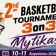 Το 2nd Basketball Tournament 3on3 Mytikas αναμένεται να πραγματοποιηθεί το διήμερο 10 και 11 Αυγούστου 2026 - Ηλεκτρονικά οι αιτήσεις, οι κανόνες του Τουρνουά.
