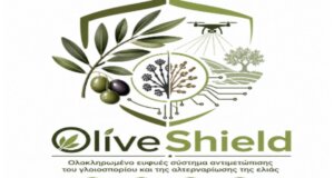 Η Ένωση Αγρινίου υλοποιεί ερευνητικό έργο που στοχεύει στην έγκαιρη διάγνωση και ολοκληρωμένη αντιμετώπιση γλοιοσπορίου και αλτερναρίωσης.