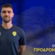 Ο Παναιτωλικός φέρνει στη Stoiximan SL1 2026-2027 τον Αγρινιώτη Θανάση Προδρομίτη, υπέγραψε για τα επόμενα 3 χρόνια και ανακοινώθηκε νωρίς το μεσημέρι της 13ης Ιουλίου.