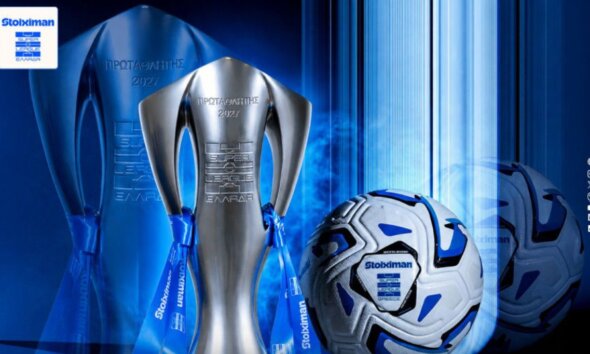 Ο Παναιτωλικός στη Stoiximan SL1 έχει back to back τους δύο πρώτους αγώνες της νέας σεζόν στο Γήπεδο της Προυσιωτίσσης!