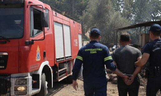 Στο Αγρίνιο την Τετάρτη, 22 Ιουλίου 2026 ένας άνδρας γύρω στα 43 συνελήφθη για πυρκαγιά από αμέλεια, σε βάρος του επιβλήθηκε και πρόστιμο.