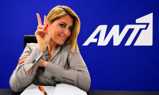 Η Σία Κοσιώνη και επίσημα στον ΑΝΤ1 για τα επόμενα 2 χρόνια και μάλιστα έχοντας... διπλό ρόλο, επιβεβαιώνοντας τα σενάρια των τελευταίων ημερών.