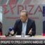 «Σεισμός» στον ΣΥ.ΡΙΖ.Α. - Προοδευτική Συμμαχία μετά τη γνωστοποίηση της είδησης πως παραιτήθηκε από την Προεδρία του Κόμματος ο Σωκράτης Φάμελλος.