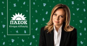 Η Χριστίνα Σταρακά, η Βουλευτής Αιτωλοακαρνανίας του ΠΑ.ΣΟ.Κ. - Κινήματος Αλλαγής έγινε γιαγιά - «Καλώς ήρθες μικρό μας θαύμα», έγραψε μεταξύ άλλων.