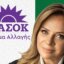 Η Χριστίνα Σταρακά, Βουλευτής Αιτωλ/νίας του ΠΑ.ΣΟ.Κ. τοποθετήθηκε στη Βουλή για την Κύρωση της Σύμβασης Παραχώρησης του Εθνικού Χιονοδρομικού Κέντρου Βασιλίτσας.
