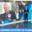 Ο Σταύρος Γεωργίου βρέθηκε νεκρός μέσα στο γραφείο του και την 22η Ιουλίου συνελήφθη και ομολόγησε ο 28χρονος Αιγύπτιος για τη δολοφονία του Ποινικολόγου.