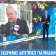 Ο Σταύρος Γεωργίου βρέθηκε νεκρός μέσα στο γραφείο του και την 22η Ιουλίου συνελήφθη και ομολόγησε ο 28χρονος Αιγύπτιος για τη δολοφονία του Ποινικολόγου.