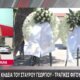 Ο Σταύρος Γεωργίου δολοφονήθηκε από έναν νεαρό Αιγύπτιο άνδρα - Σε κλίμα οδύνης είπαν το τελευταίο «αντίο» στον γνωστό Ποινικολόγο.