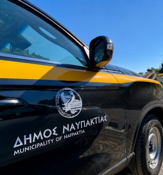 Ο Δήμος Ναυπακτίας γνωστοποίησε πως ενισχύεται με έξι νέα οχήματα και μηχανήματα τα οποία καλύπτουν κρίσιμες επιχειρησιακές ανάγκες στους κρίσιμους Τομείς.