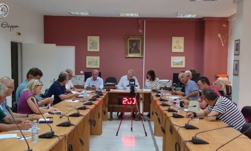 Στο Δημοτικό Συμβούλιο Θέρμου το απόγευμα της Παρασκευής, 03 Ιουλίου 2026 μέσω Ειδικής Συνεδρίασης πάρθηκε η απόφαση κατόπιν Εκλογών για τη σύνθεση του Προεδρείου και τη Δημοτική Επιτροπή.