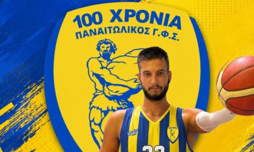 Ο Ερασιτέχνης Παναιτωλικός και το Τμήμα Καλαθοσφαίρισης έκαναν ξημερώματα της 19ης Ιουλίου νέο «μπαμ» με τον Χρήστο Τσαπατώρη!