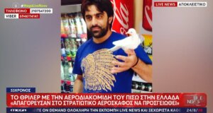 Στην Τουρκία πήγε ο 53χρονος Αλέξανδρος για να βάλει φθηνά εμφυτεύματα δοντιών και βρέθηκε στην Εντατική δίνοντας τη μεγαλύτερη «μάχη» της ζωής του.