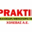 Στο κατάστημα Praktika «Χολέβας Α.Ε.», στο Αγρίνιο, κατόπιν σχετικής ανακοίνωσης έγινε γνωστό πως ζητούνται συνεργάτες για διάφορα πόστα, γίνε κι εσύ μέλος της ομάδας!