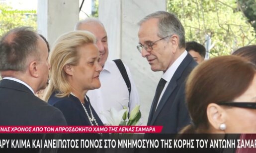 Ο Αντώνης Σαμαράς προσπαθεί να διαχειριστεί την απώλεια της Λένας, ένας χρόνος πέρασε από τον απροσδόκητο χαμό της, τελέστηκε Μνημόσυνο και Τρισάγιο.