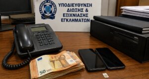 Στην Αιγιάλεια -σύμφωνα με την ΕΛ.ΑΣ.- συνελήφθη το πρωί της 1ης Αυγούστου μέλος εγκληματικής οργάνωσης που διέπραττε τηλεφωνικές απάτες.