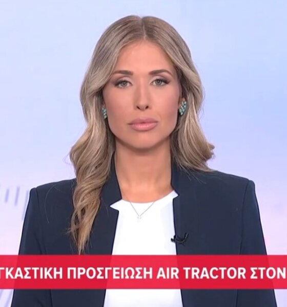 Ο Αστακός Αιτωλοακαρνανίας βρέθηκε στο επίκεντρο των γεγονότων μετά από αναγκαστική προσθαλάσσωση που έκανε πιλότος πυροσβεστικού αεροσκάφους.