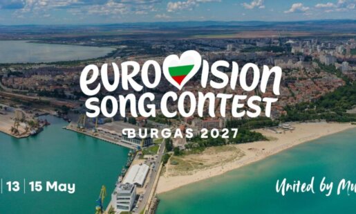 Η Eurovision 2027 μόλις... άρχισε! Το πρωί της Πέμπτης, 13 Αυγούστου 2026 ολοκληρώθηκε μία από τις μεγαλύτερες ανατροπές, Μπουργκάς κι όχι Σόφια θα διοργανώσει σε λίγους μήνες.