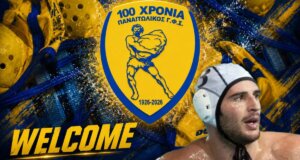 Στη Water Polo League 2 ο Παναιτωλικός δε θα είναι κάτι σαν... φτωχός συγγενής μιας και στο ρόστερ της νέας περιόδου ανήκει ήδη ο Δημήτρης Μιτελούδης!