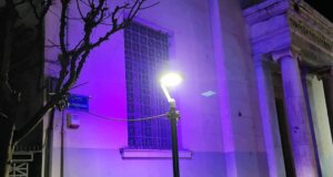 Ο Δήμος Αγρινίου φωταγωγεί με μωβ αποχρώσεις το Δημοτικό Συμβούλιο για τη Νωτιαία Μυϊκή Ατροφία, το μήνυμα με αφορμή τον Παγκόσμιο Μήνα Ενημέρωσης για τη SMA.