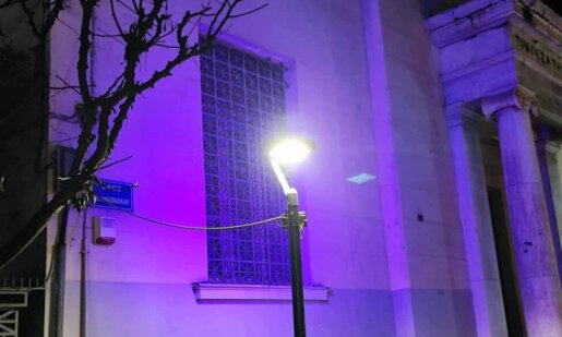 Ο Δήμος Αγρινίου φωταγωγεί με μωβ αποχρώσεις το Δημοτικό Συμβούλιο για τη Νωτιαία Μυϊκή Ατροφία, το μήνυμα  με αφορμή τον Παγκόσμιο Μήνα Ενημέρωσης για τη SMA.
