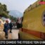 Τραγική ήταν η σύγκρουση που είχα δύο ελικόπτερα το απόγευμα της Κυριακής, 02 Αυγούστου 2026 στην Ψάθα, ανάμεσά τους τραυματίες και νεκροί.