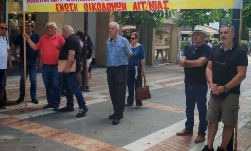 Η Ένωση Οικοδόμων του Νομού Αιτωλοακαρνανίας με ανακοίνωση που εξέδωσε υπενθυμίζει τη συμμετοχή της στο Πανελλαδικό Συλλαλητήριο της Θεσσαλονίκης την 5η Σεπτεμβρίου.
