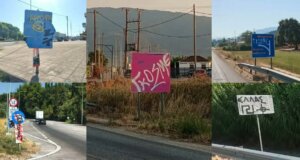 Στο Αγρίνιο το φαινόμενο με τις φθορές σε πινακίδες συνεχίζονται έντονα τις τελευταίες ημέρες, οι κάτοικοι απηύδησαν σε σημείο που θέλουν ως και να... επικηρύξουν τους δράστες!