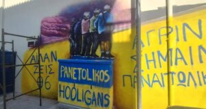Ο Παναιτωλικός διαθέτει ένα νέο γράφιτι έξω από το Γήπεδο της Προυσιωτίσσης, κάτι που αποτυπώνει ένα κομμάτι μιας ιστορίας 100 και πλέον ετών...