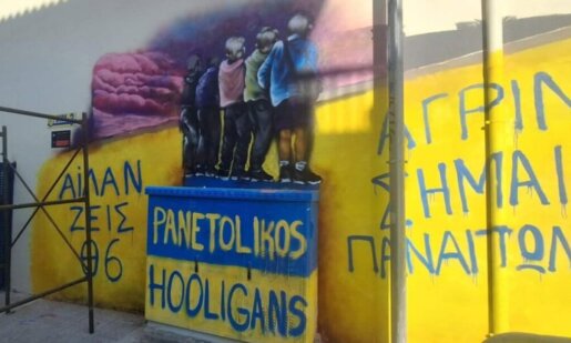 Ο Παναιτωλικός διαθέτει ένα νέο γράφιτι έξω από το Γήπεδο της Προυσιωτίσσης, κάτι που αποτυπώνει ένα κομμάτι μιας ιστορίας 100 και πλέον ετών...