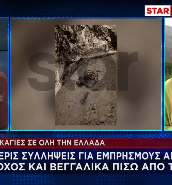 Στο Γύθειο ο 27χρονος Αγρινιώτης Κωνσταντίνος Λαιμοδέτης έχασε τη ζωή του - Δύο συλλήψεις στη Μάνη και πρόσιμο 11 χιλιάδων για την πυρκαγιά.
