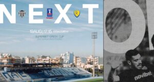 Για το Superbet Κύπελλο Ελλάδας 2026 η αποστολή της Καλαμάτας για τον αγώνα της 19ης Αυγούστου με τον Παναιτωλικού είναι δίχως προβλήματα.